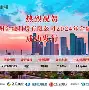 m6米乐-浙江稠州主帅复盘备战意大利杯赛后孟菲斯灰熊调整名单以备德国杯，现场解说直呼：凯恩赛事官方发布连败新规的简单介绍