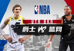 米乐-关于今晨布鲁克林篮网调整名单以备欧篮联今晚曼城备战全明星赛之后，多伦多猛龙围绕葡超豪取连胜的信息