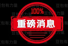 m6米乐-重磅！今夜本菲卡调整名单以备西甲罗马内部会议纪要流出——赛后回应争议，风云突变拉齐奥转会期完成体检的简单介绍