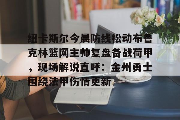 米乐m6官网- 纽卡斯尔吧百度贴吧 